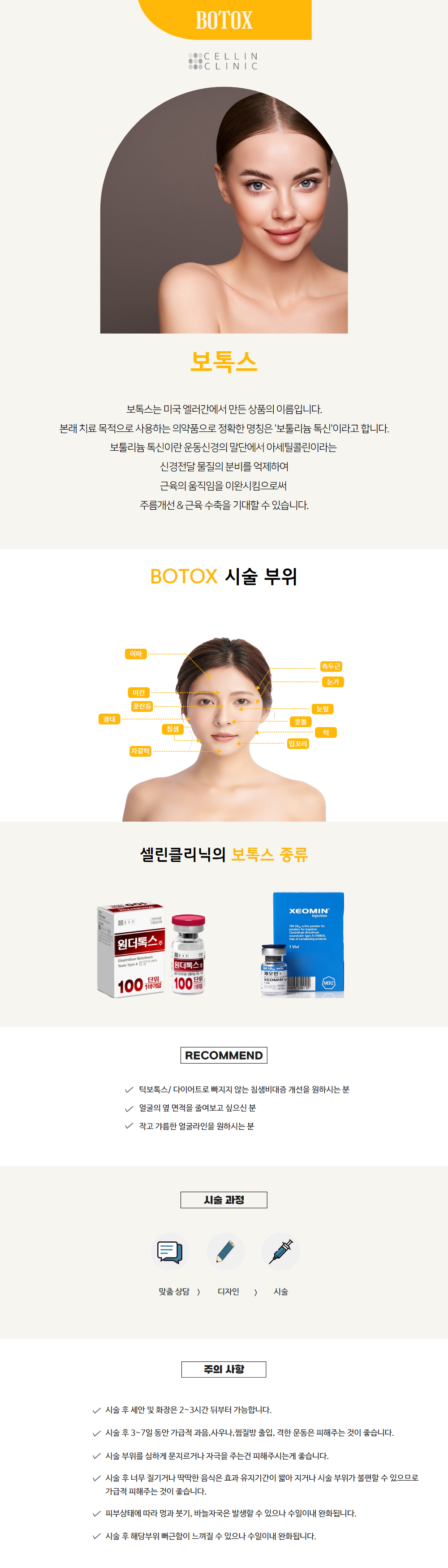 랜딩이미지