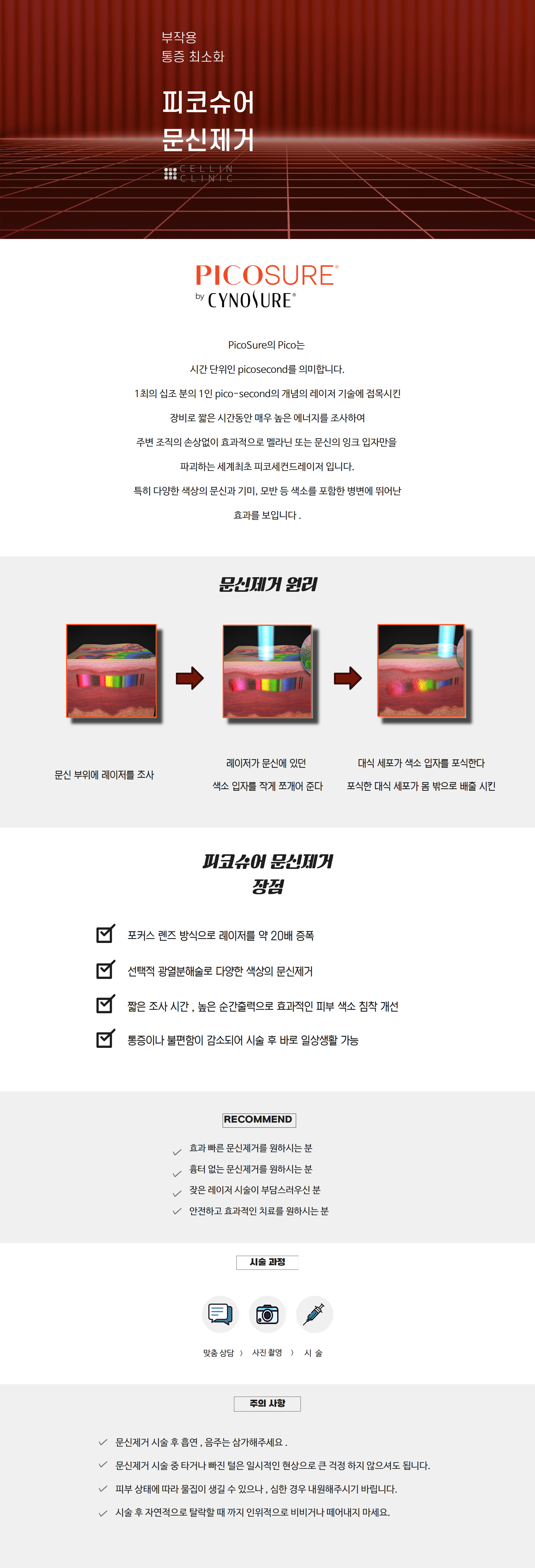 랜딩이미지