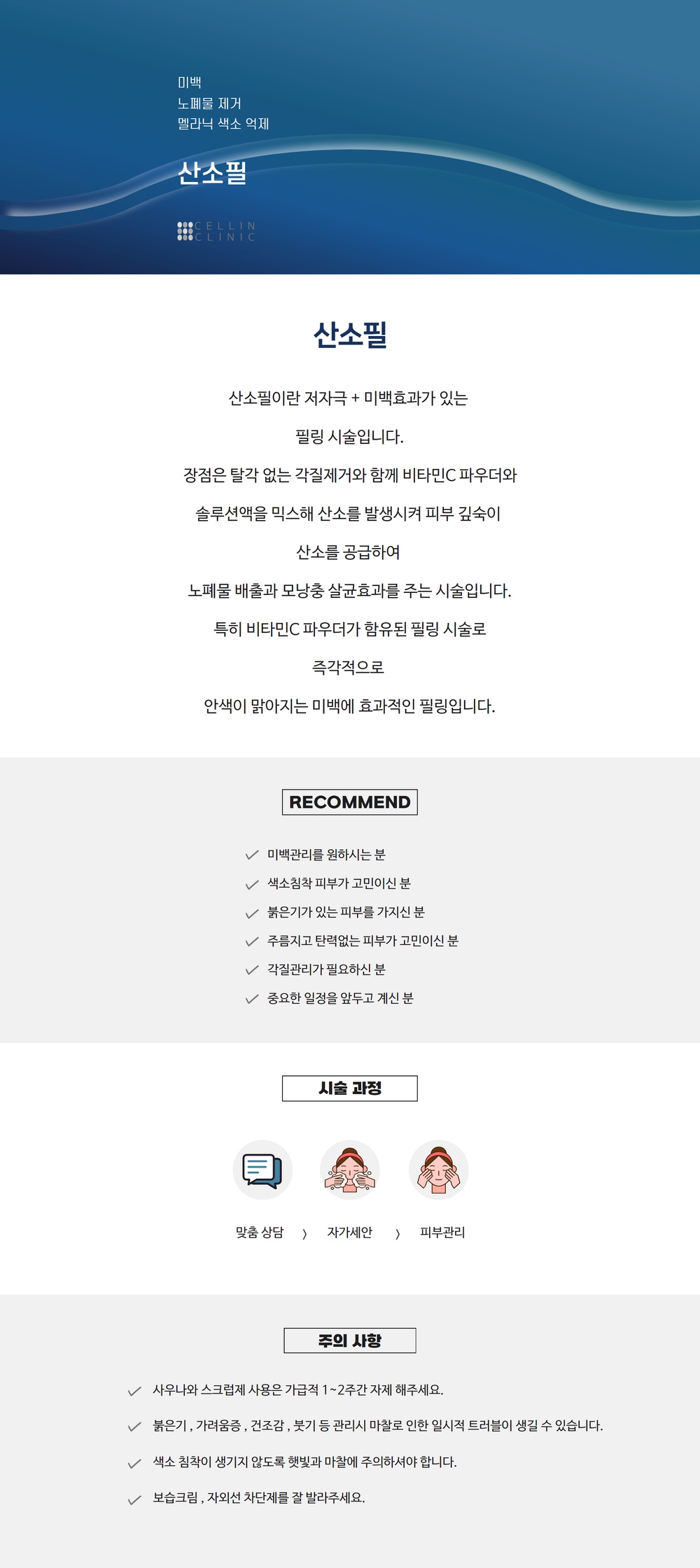 랜딩이미지