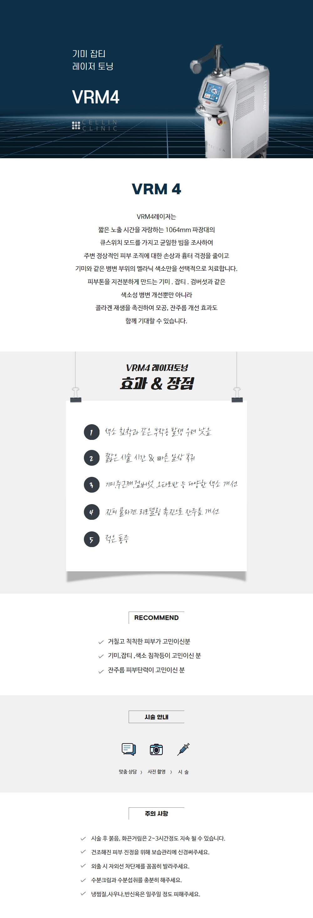 랜딩이미지