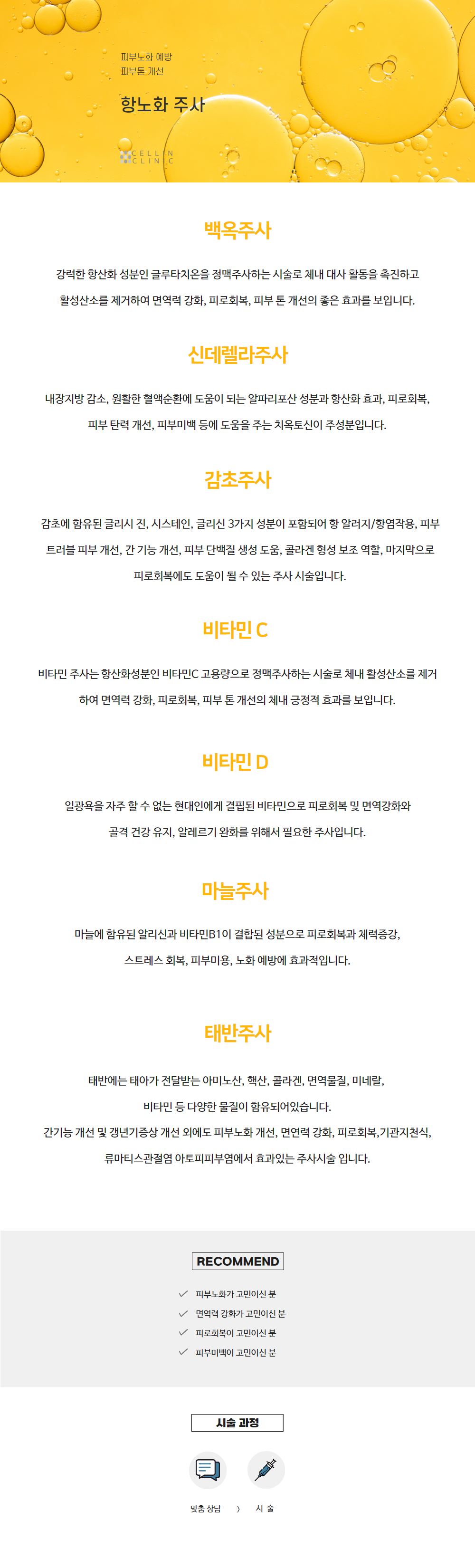 랜딩이미지