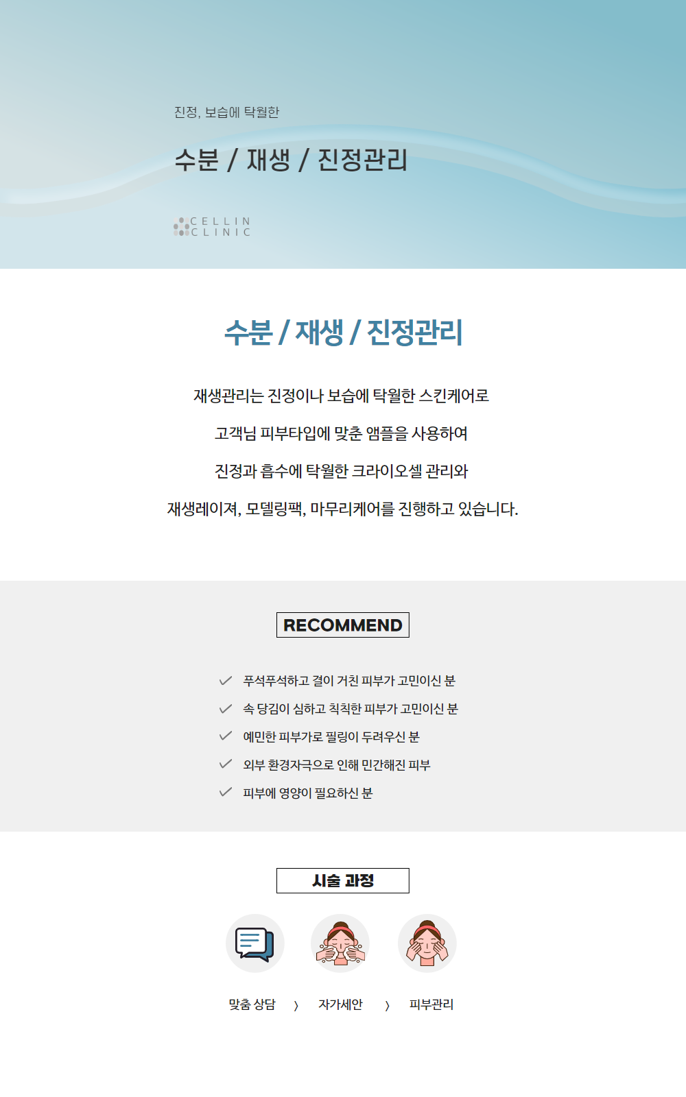 랜딩이미지