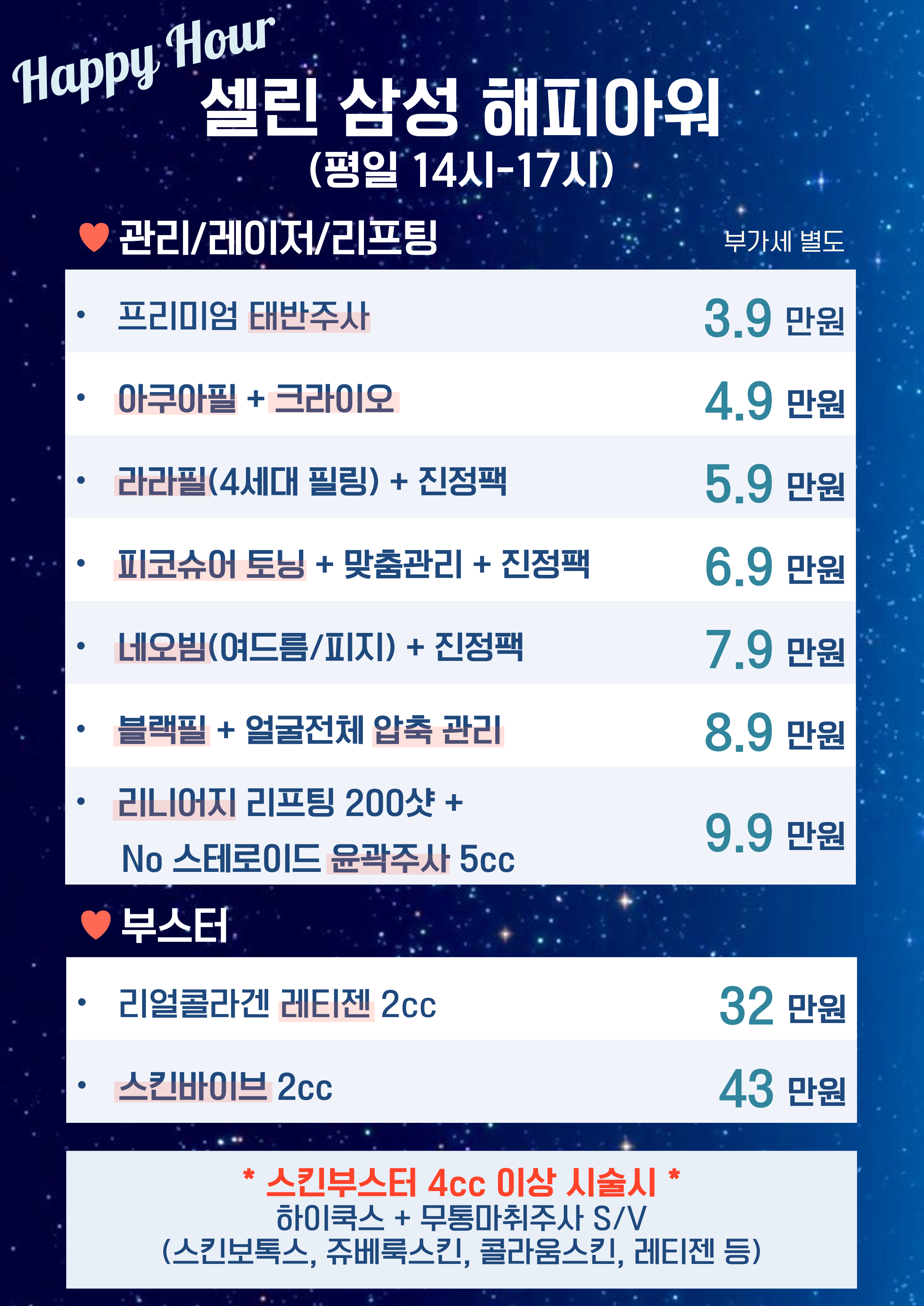 랜딩이미지