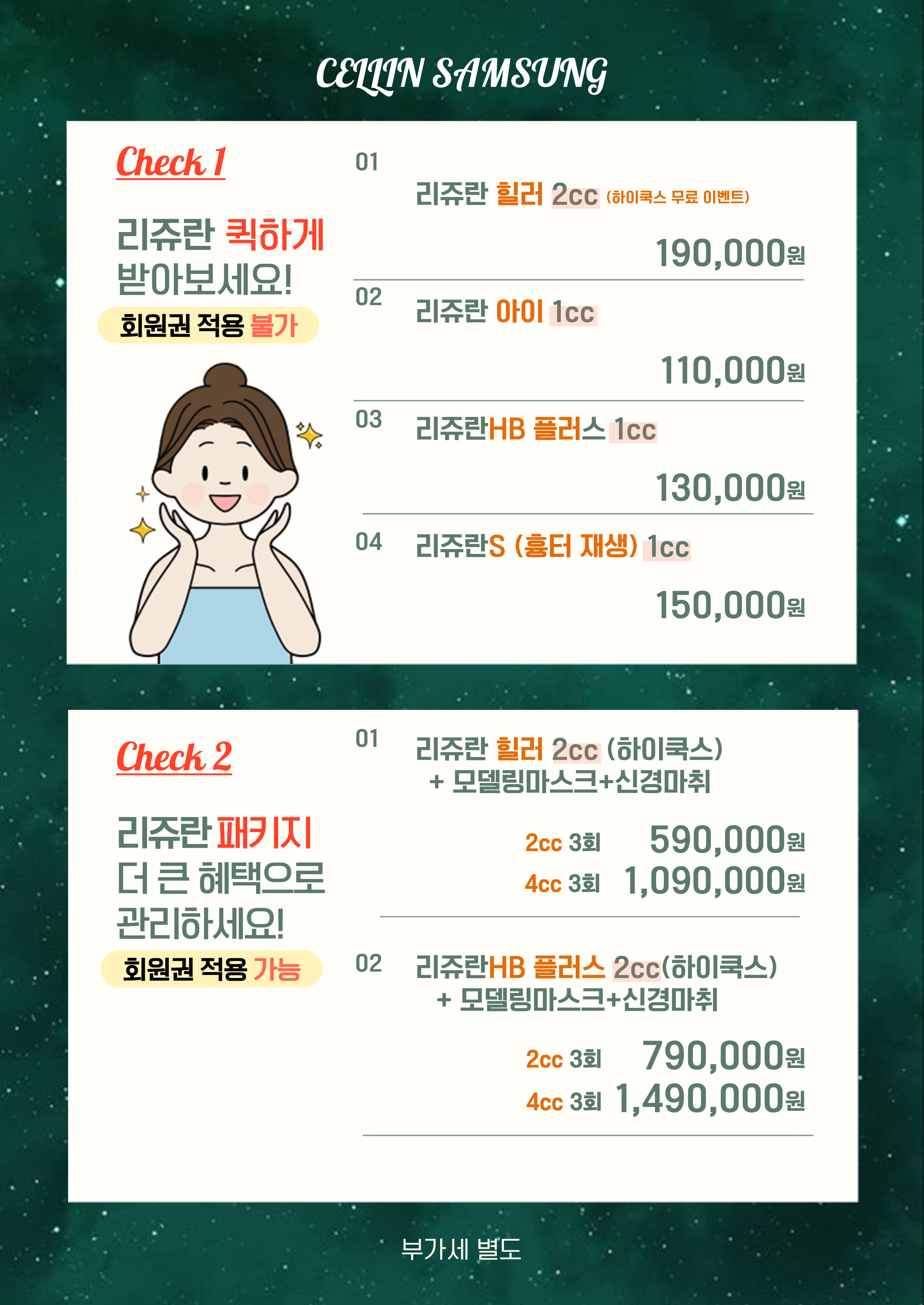 랜딩이미지