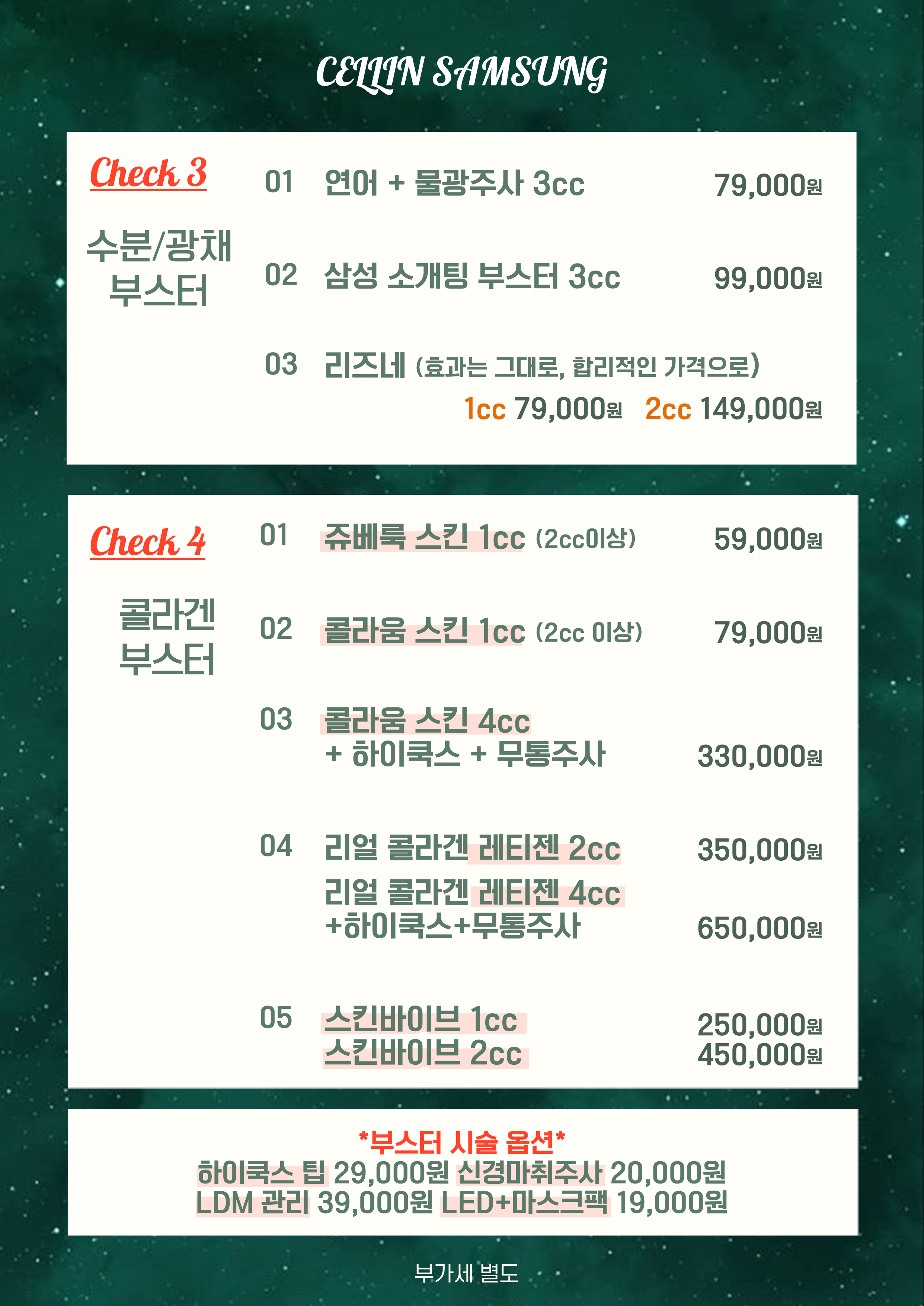 랜딩이미지