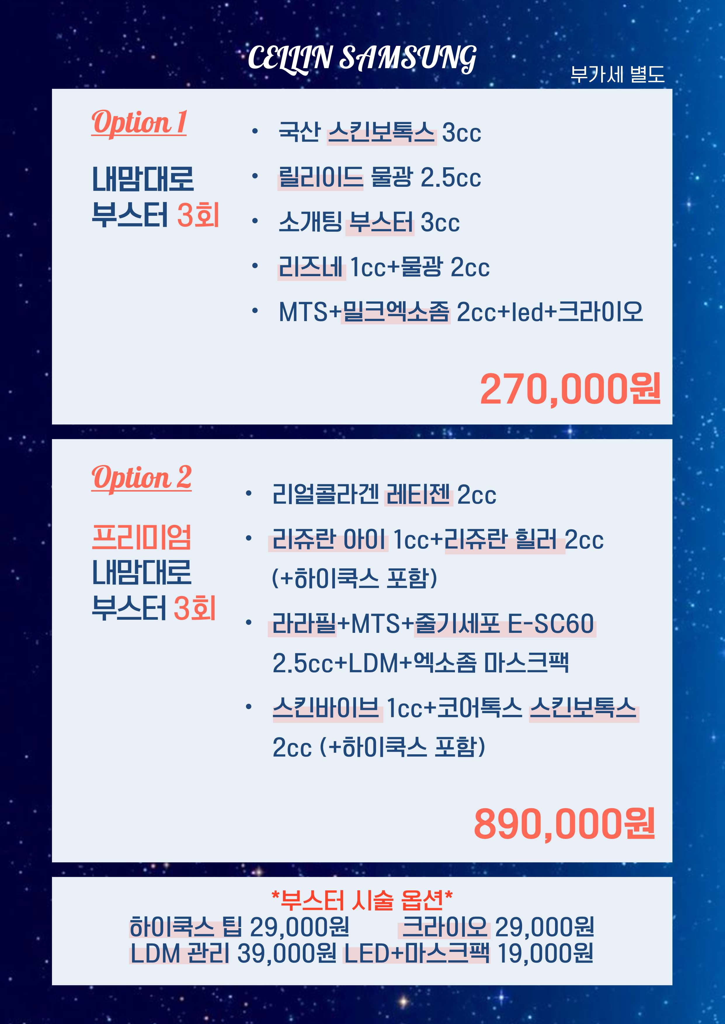 랜딩이미지