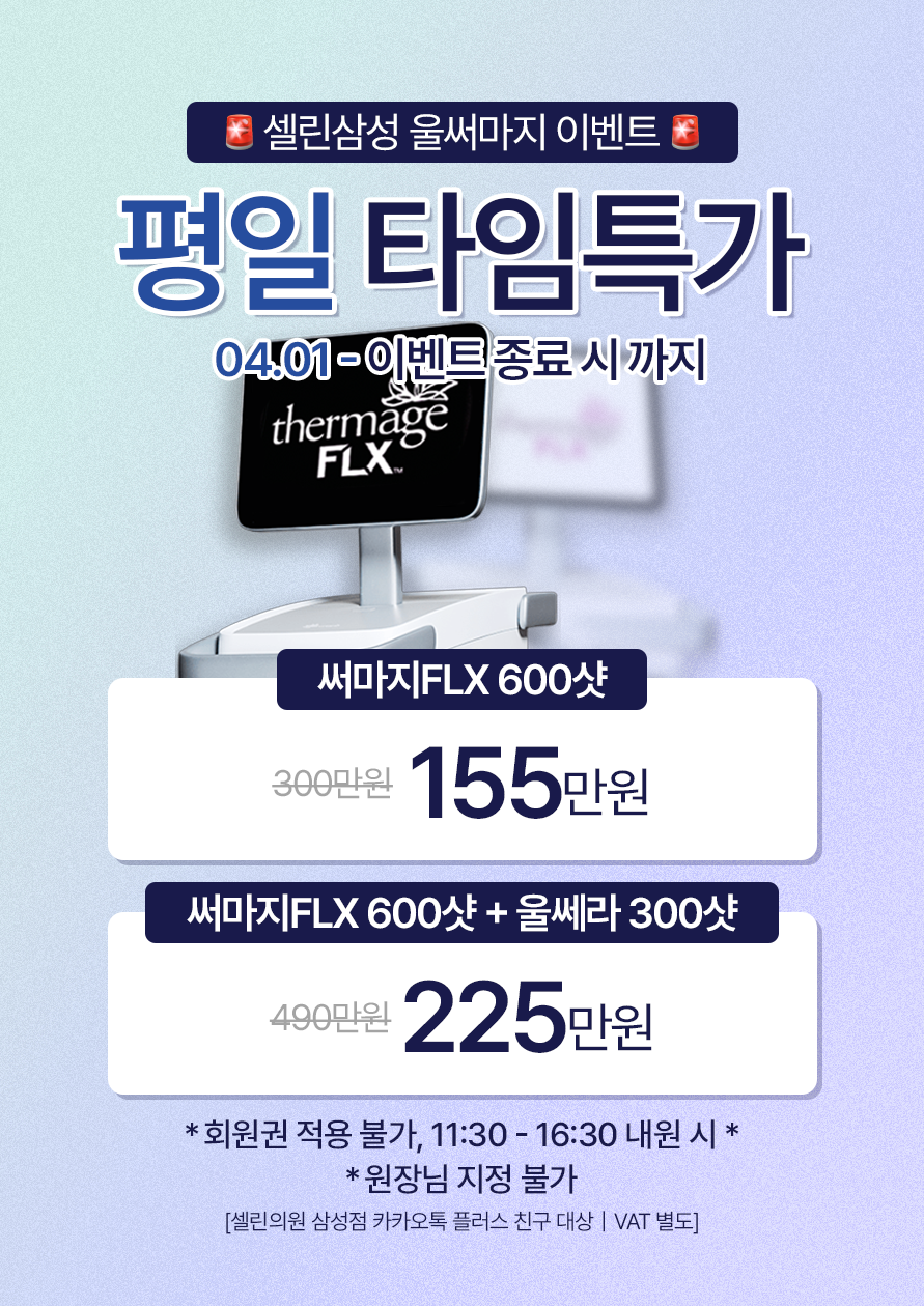 랜딩이미지