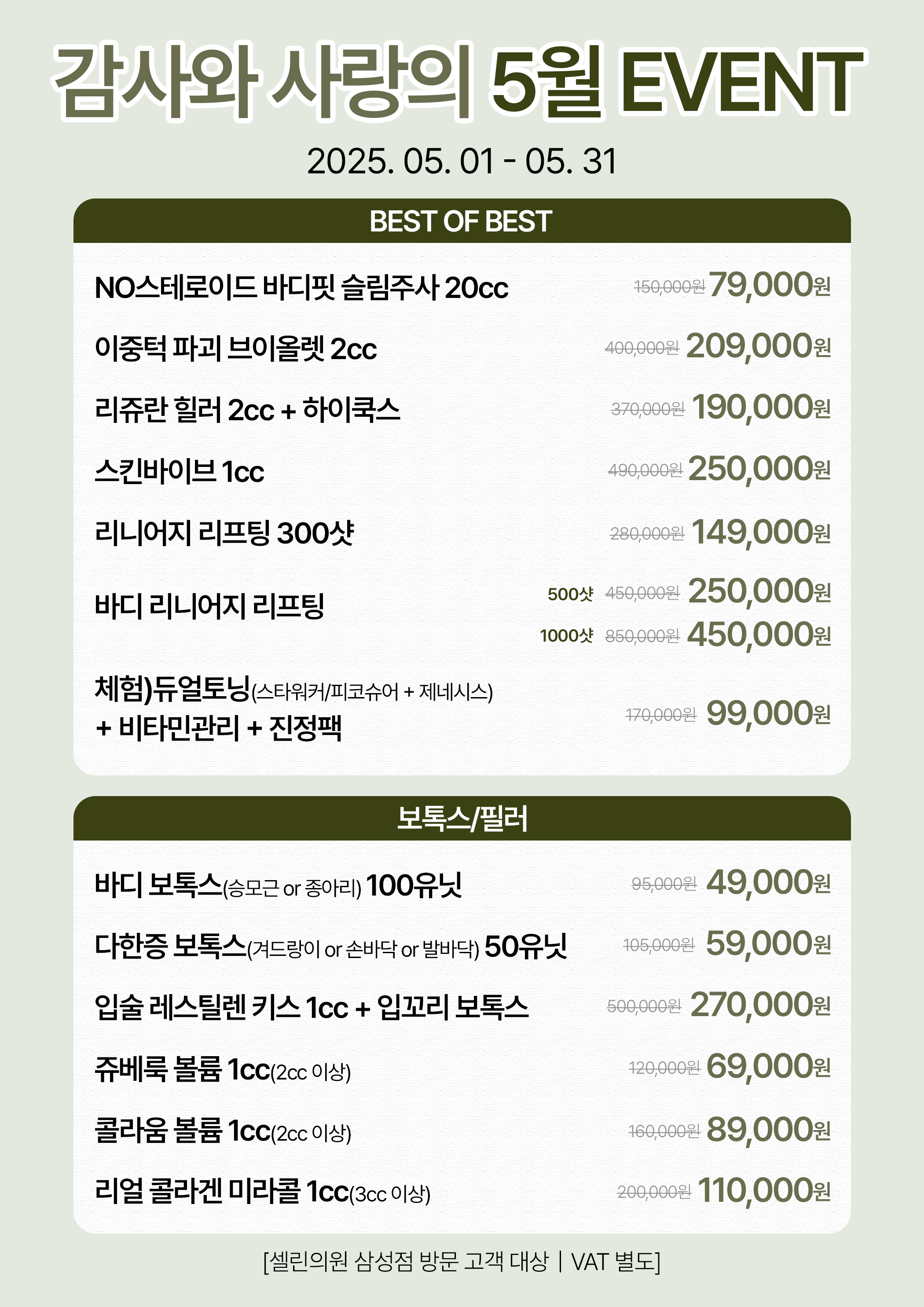 랜딩이미지