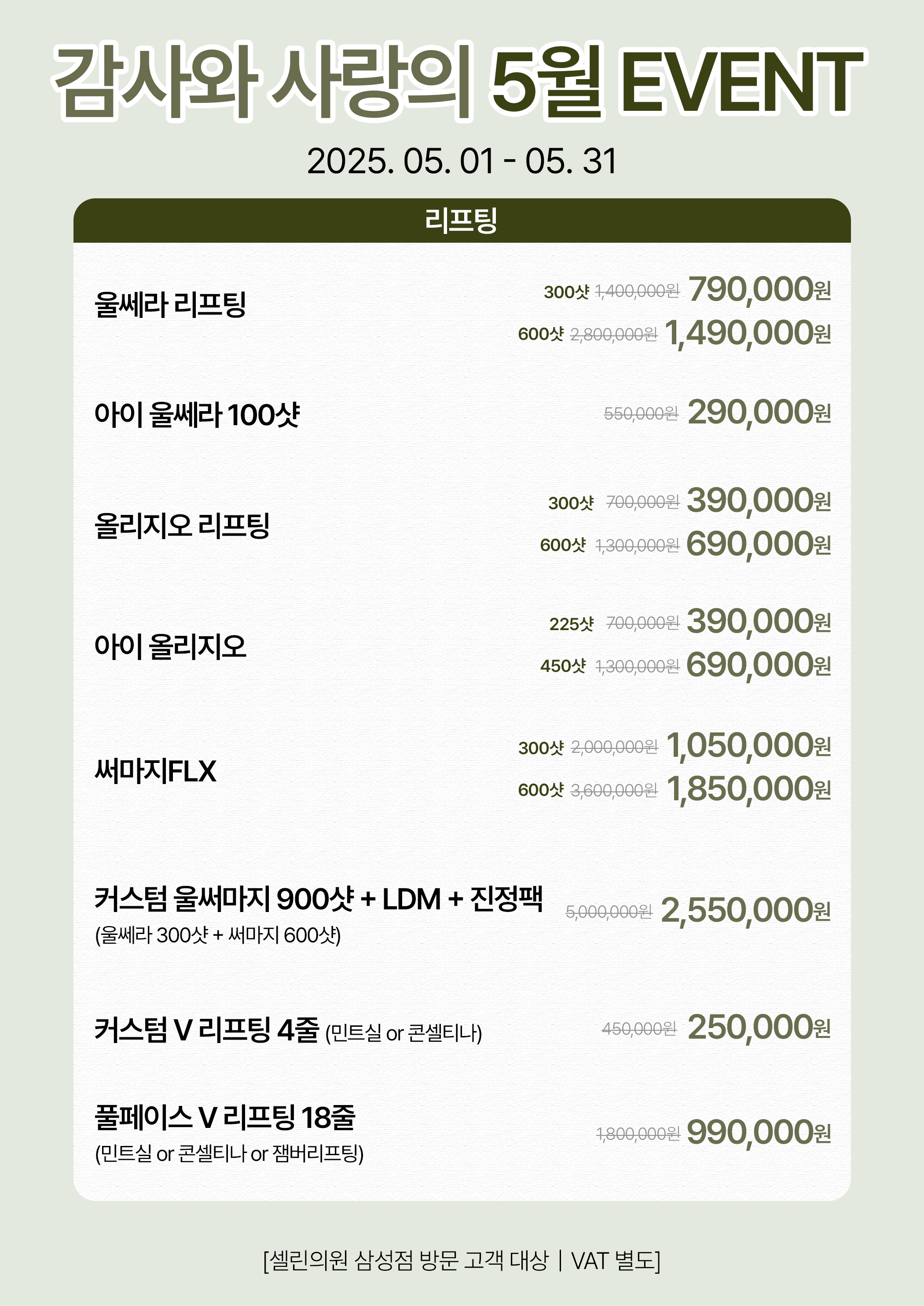 랜딩이미지