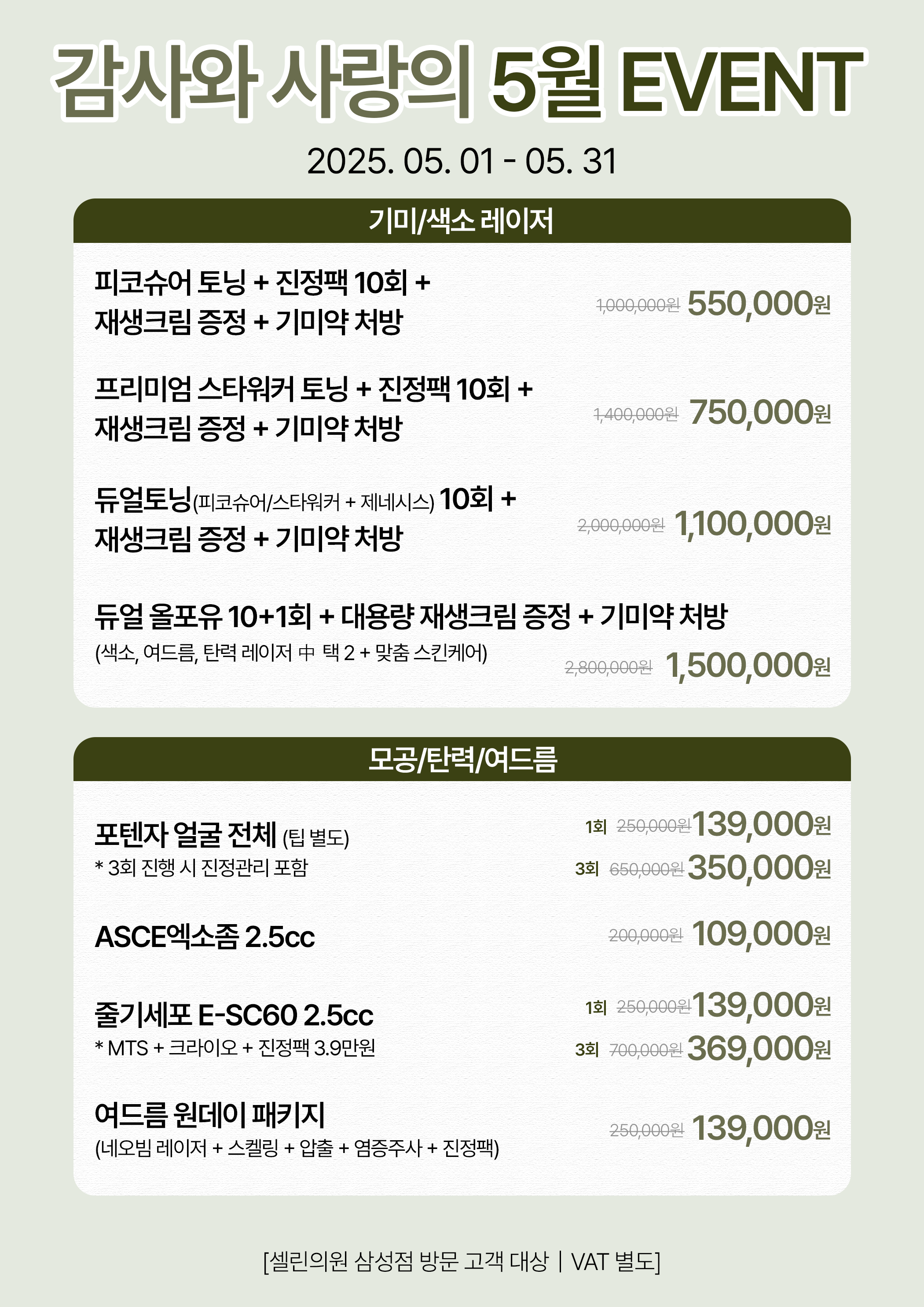 랜딩이미지
