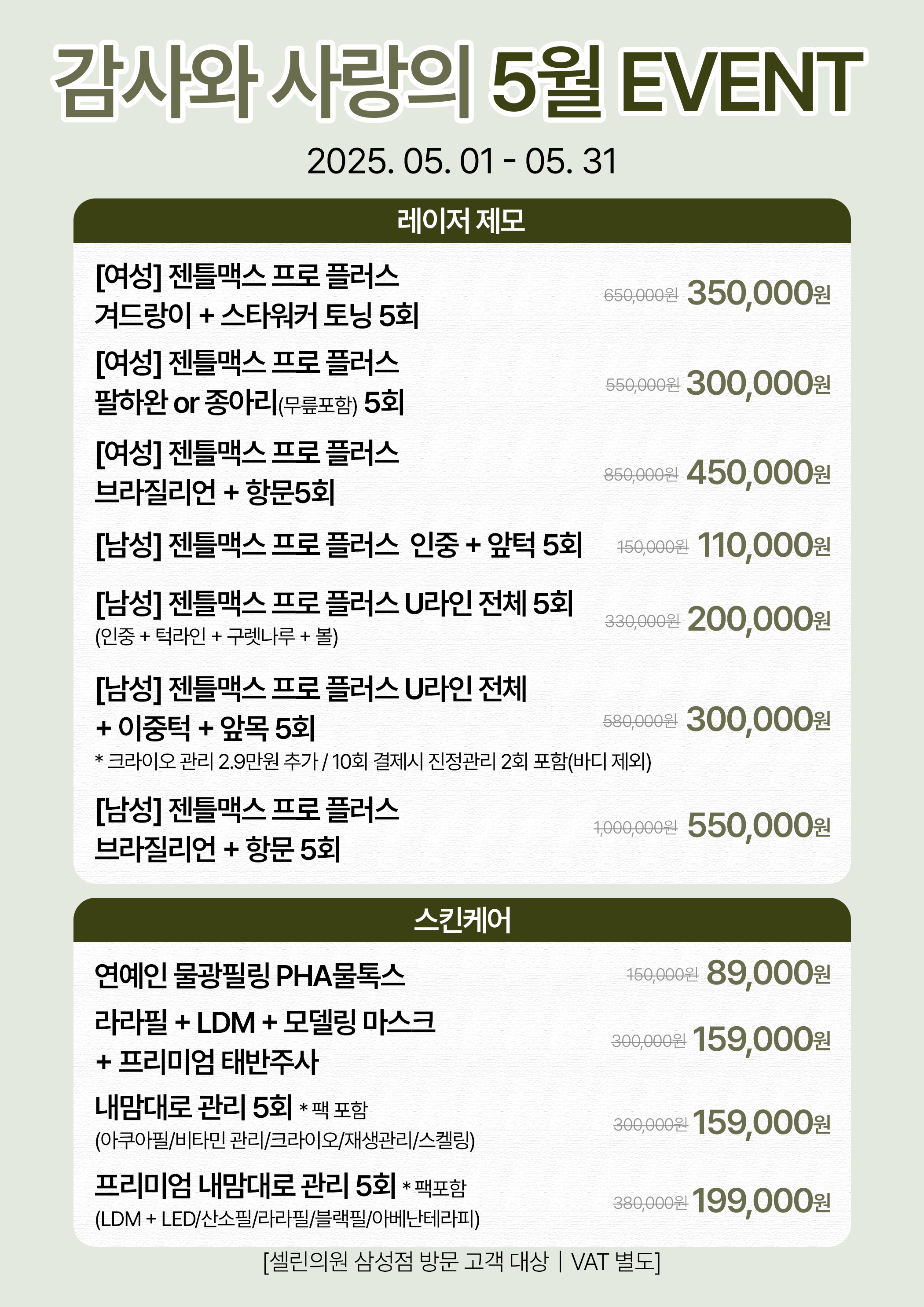 랜딩이미지