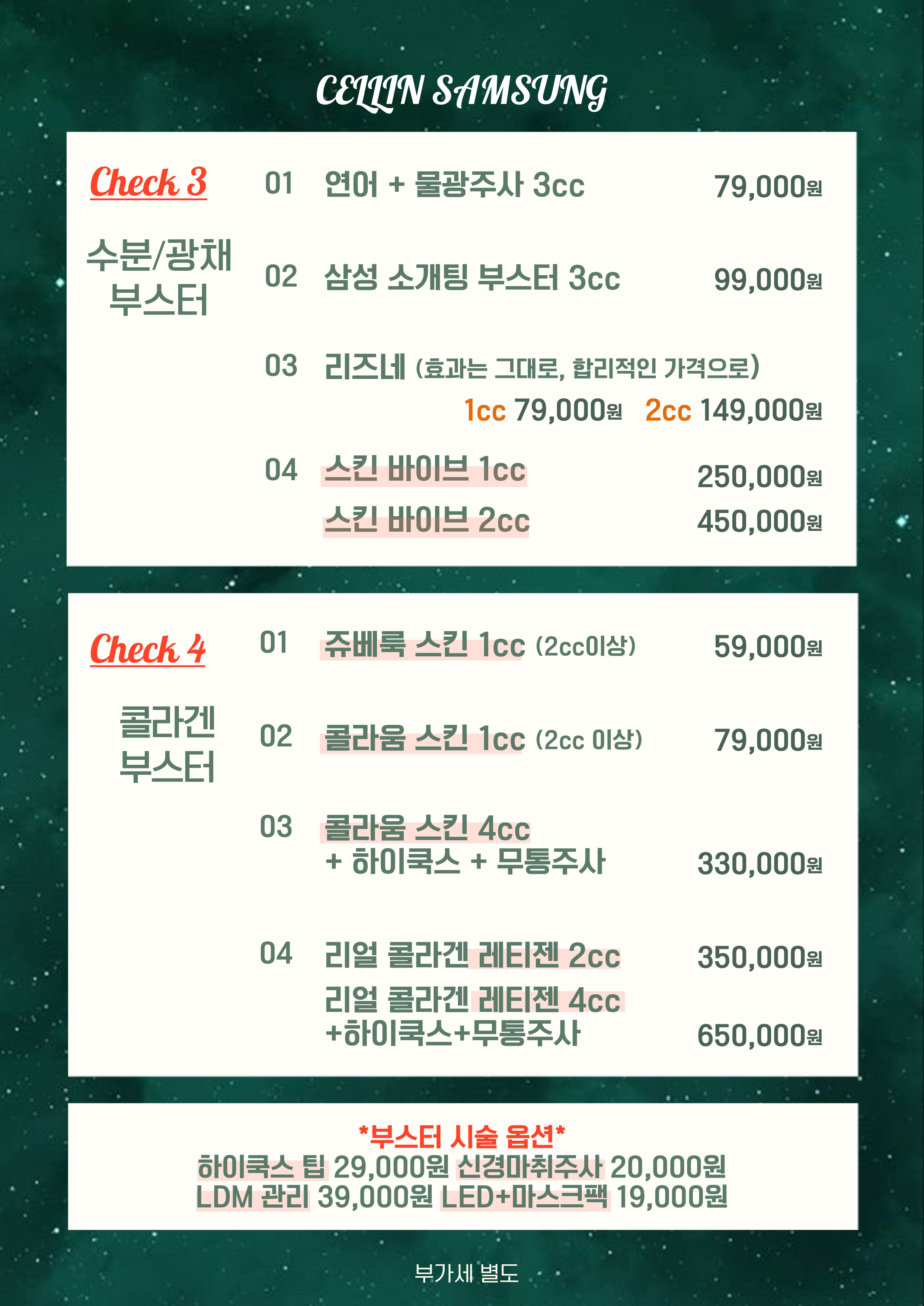 랜딩이미지