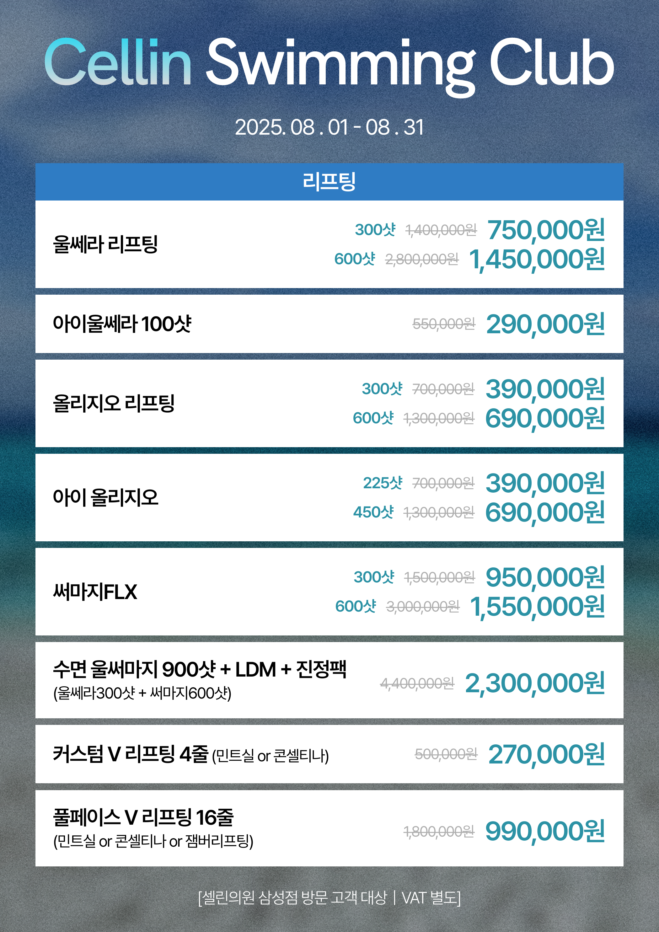 랜딩이미지