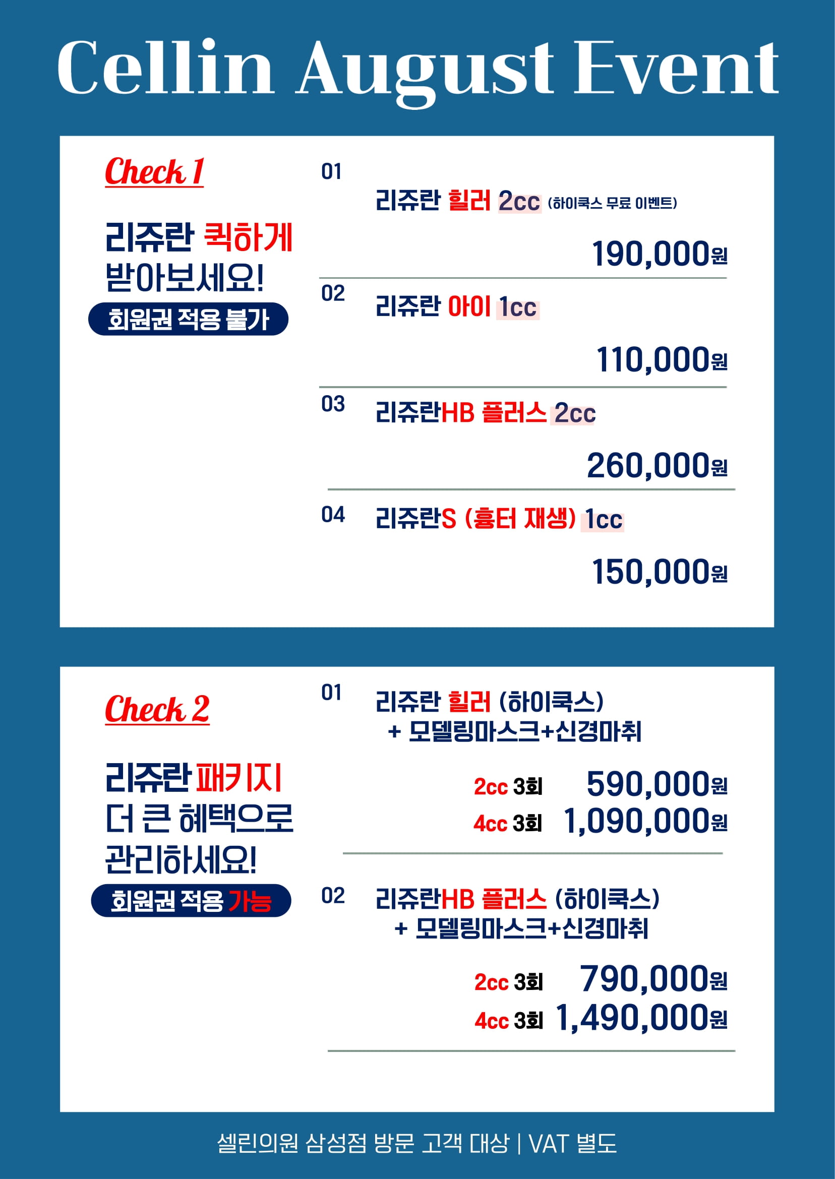 랜딩이미지