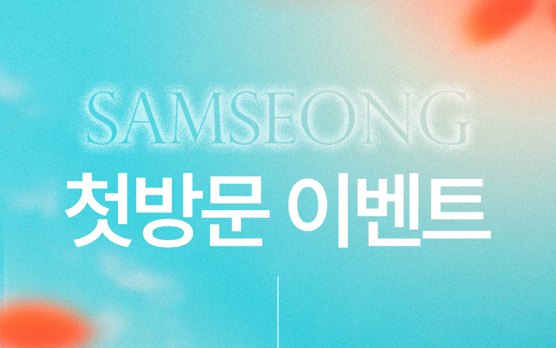 썸네일이미지
